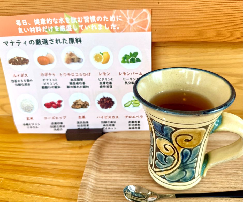 紅茶 / 500円